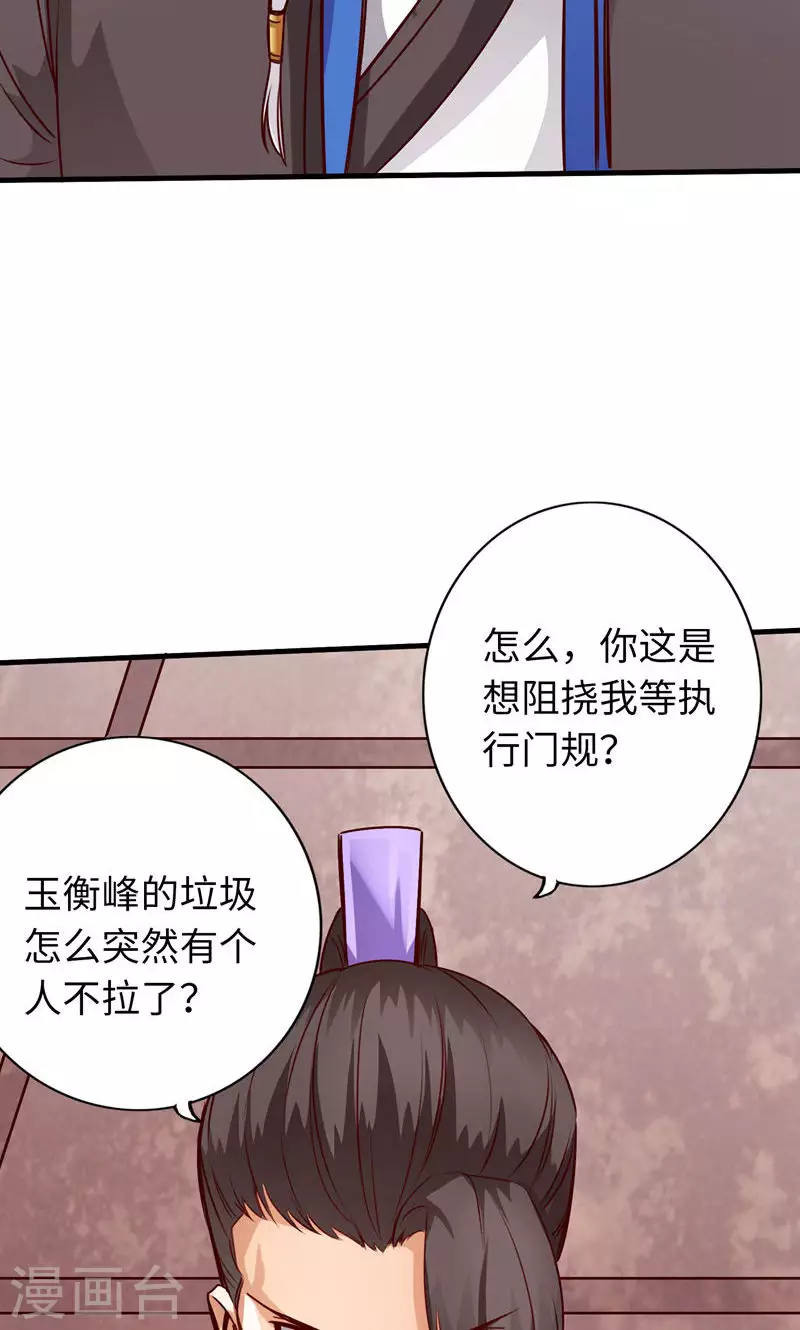 第2话-第2话