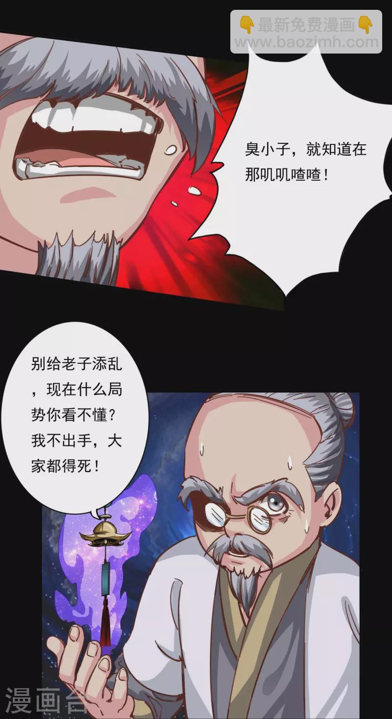 第102话-第102话