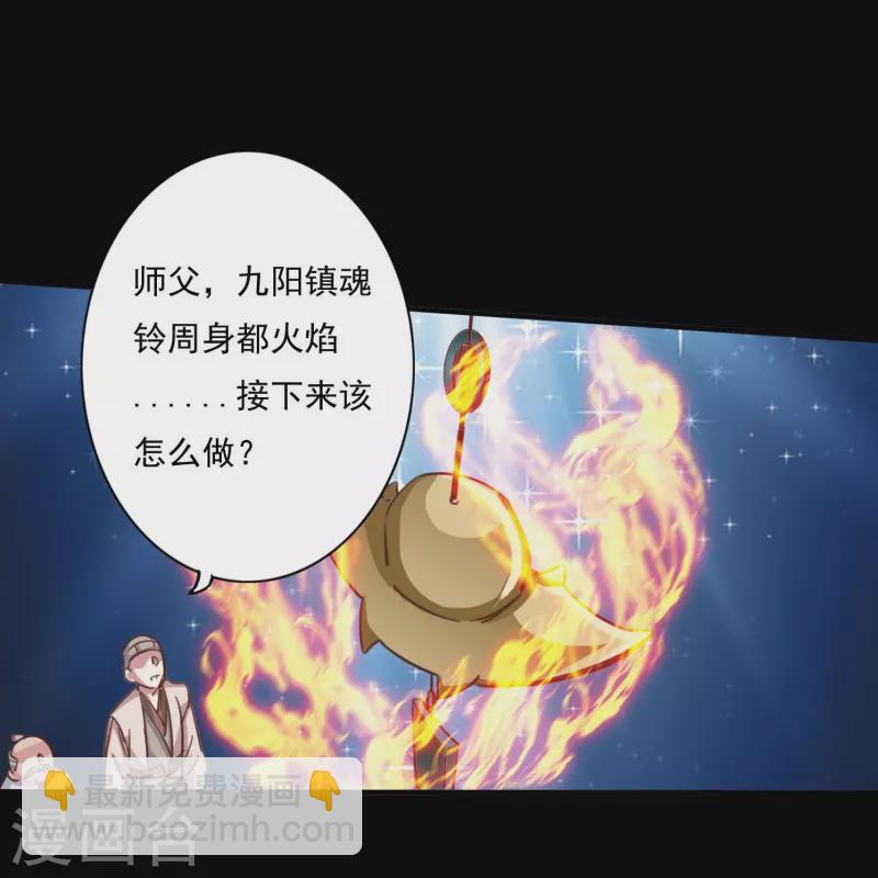 第102话-第102话