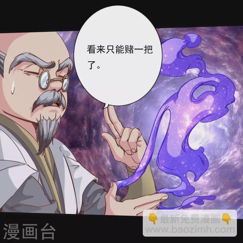 第102话-第102话