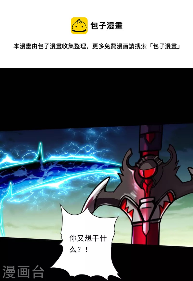 第104话-第104话