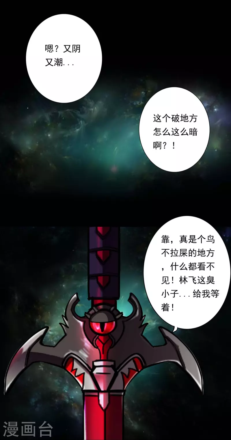 第104话-第104话