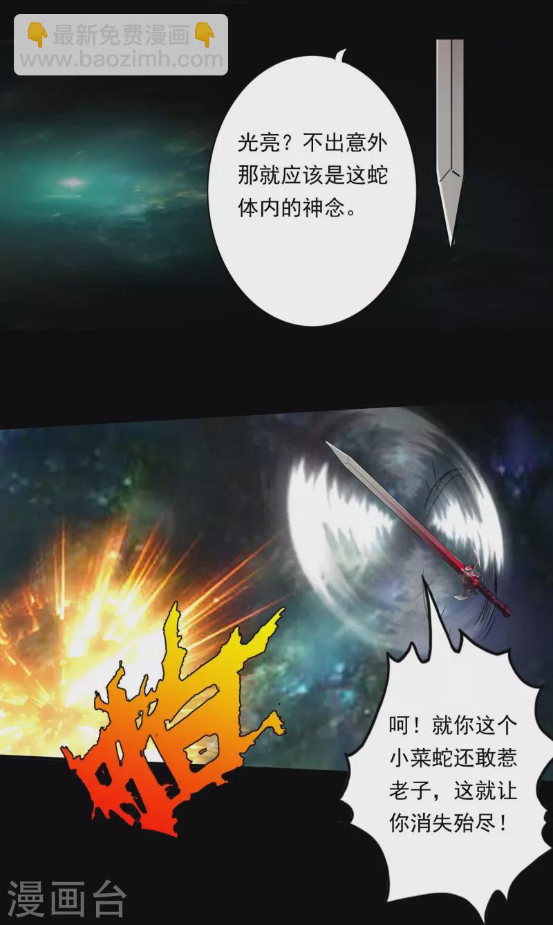 第104话-第104话