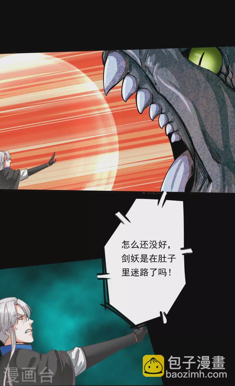 第104话-第104话