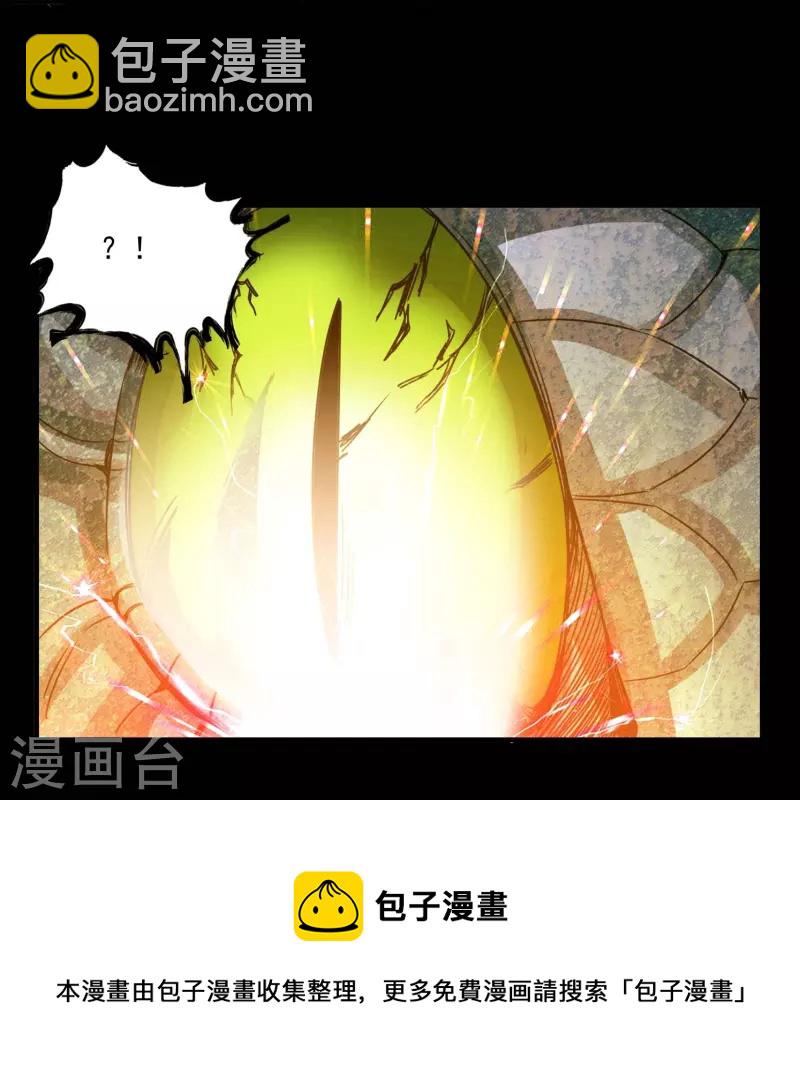 第104话-第104话