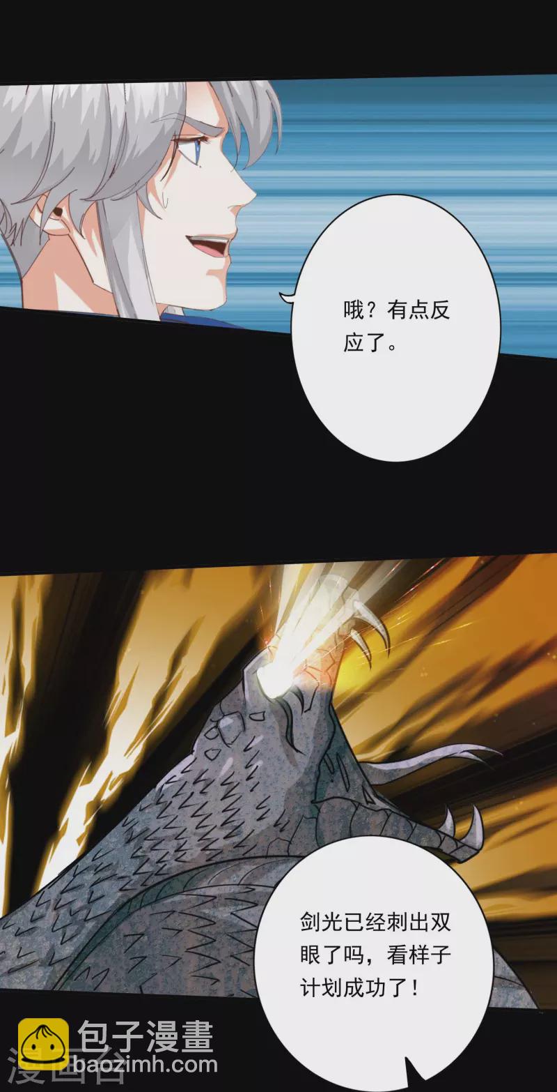 第104话-第104话