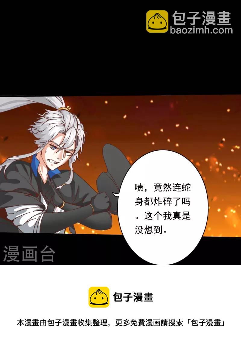 第104话-第104话