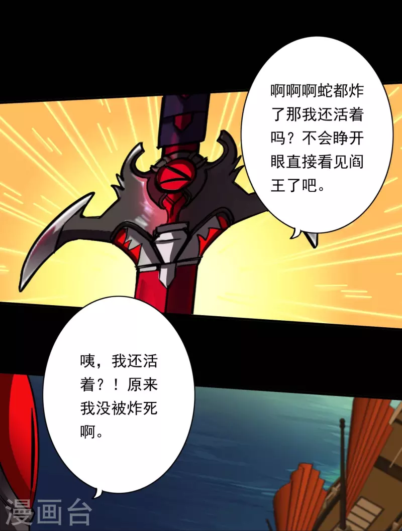 第104话-第104话