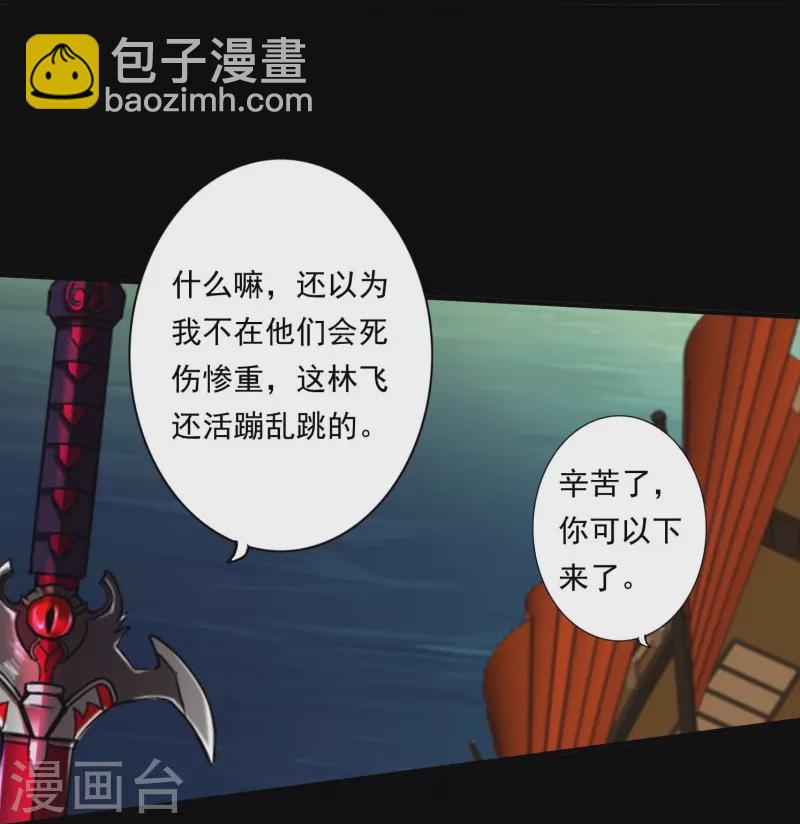 第104话-第104话