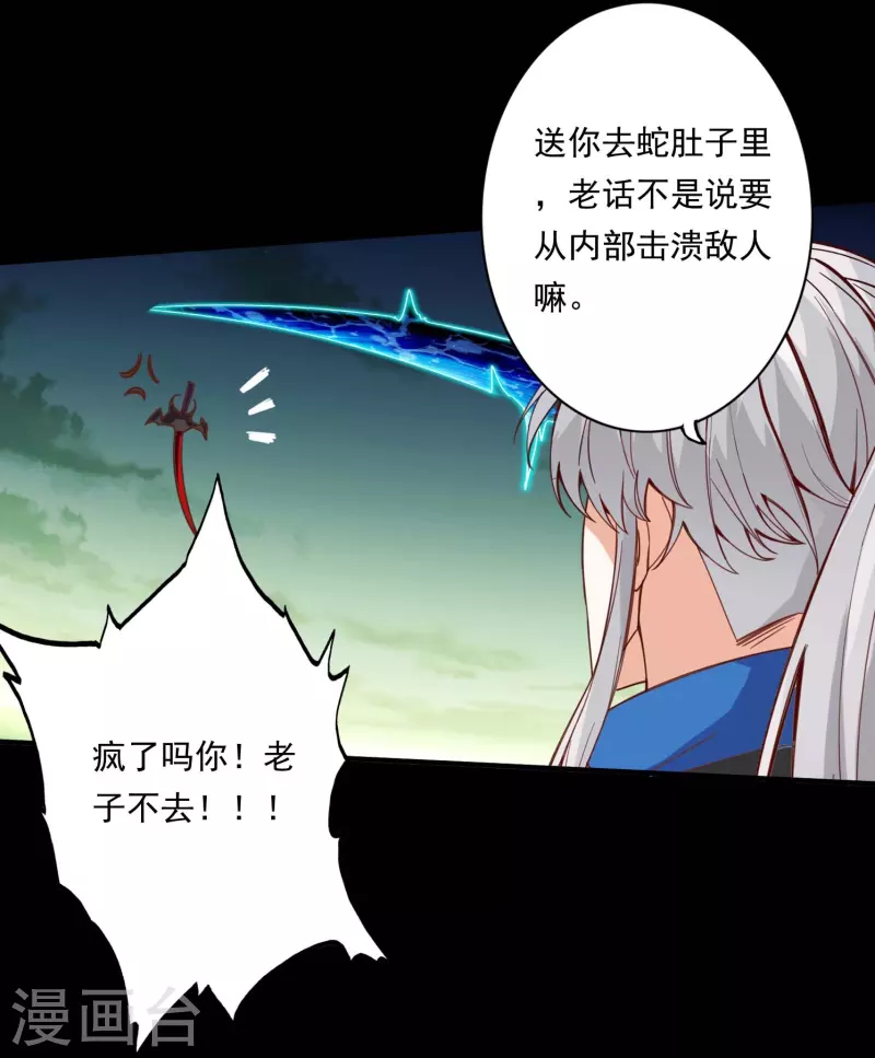 第104话-第104话