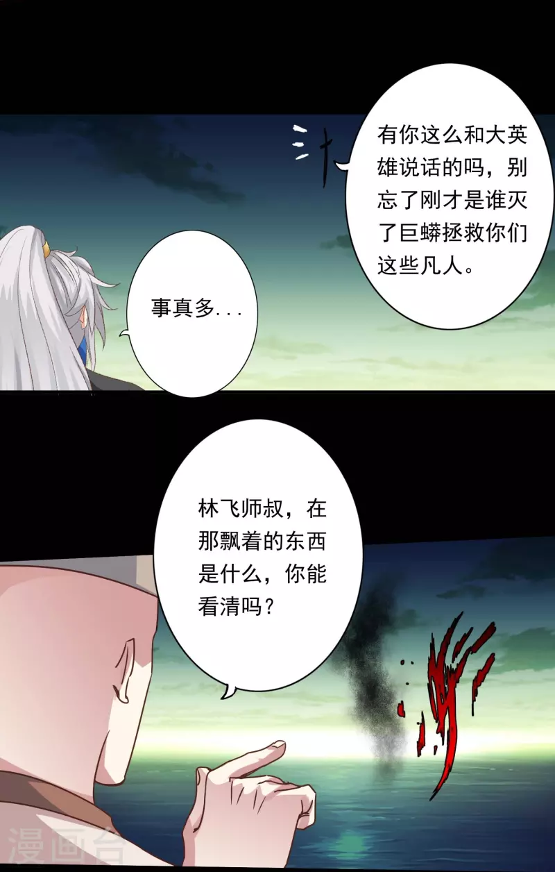 第104话-第104话