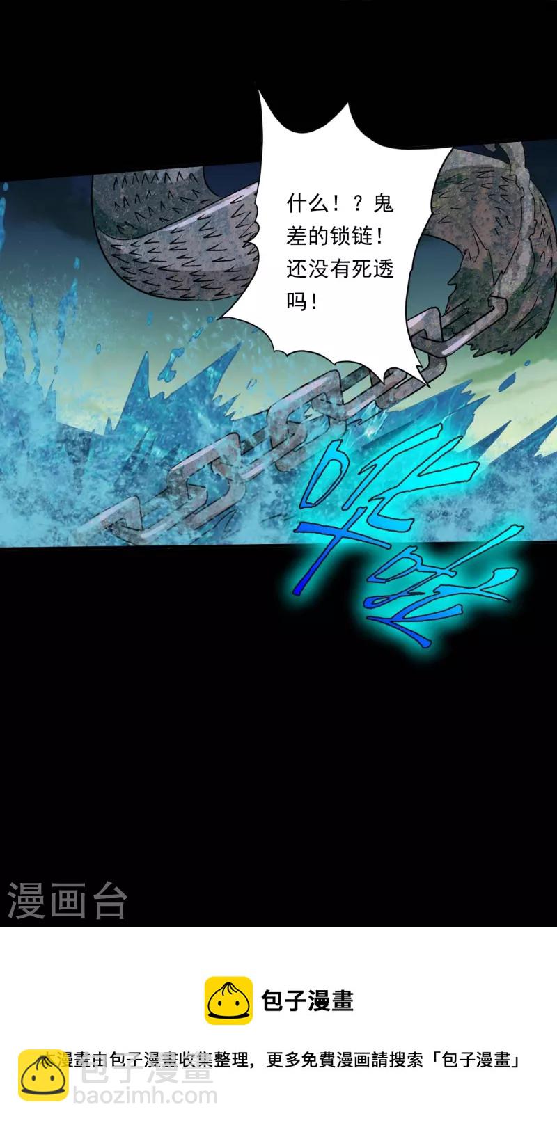 第104话-第104话