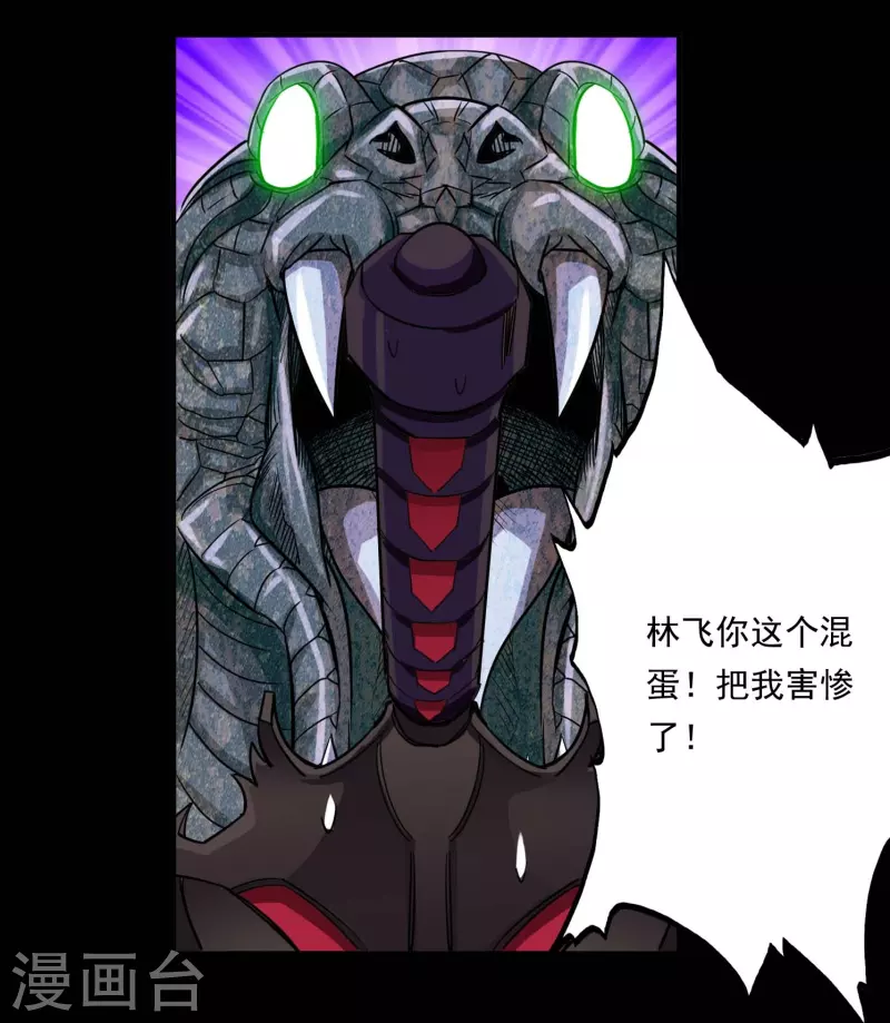 第104话-第104话