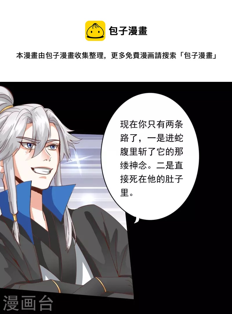 第104话-第104话