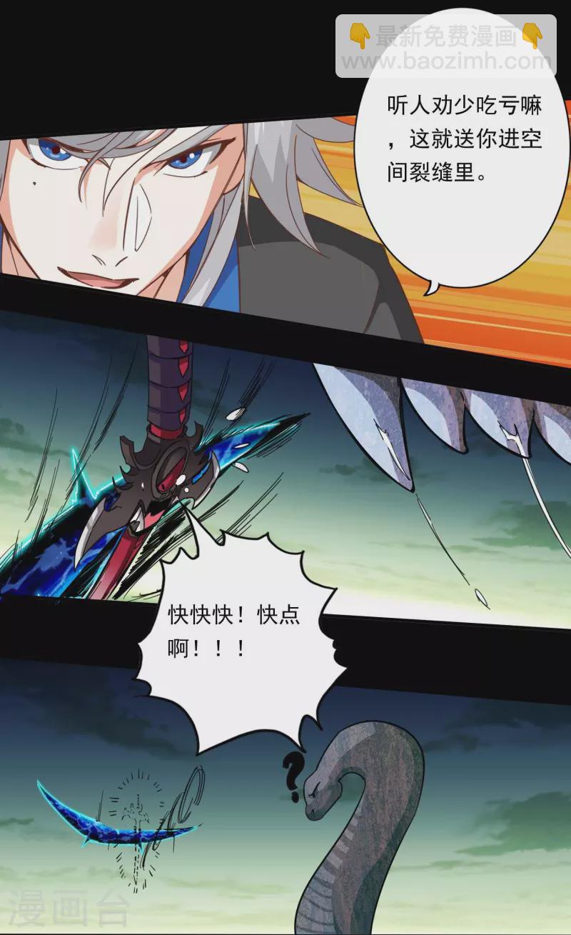 第104话-第104话