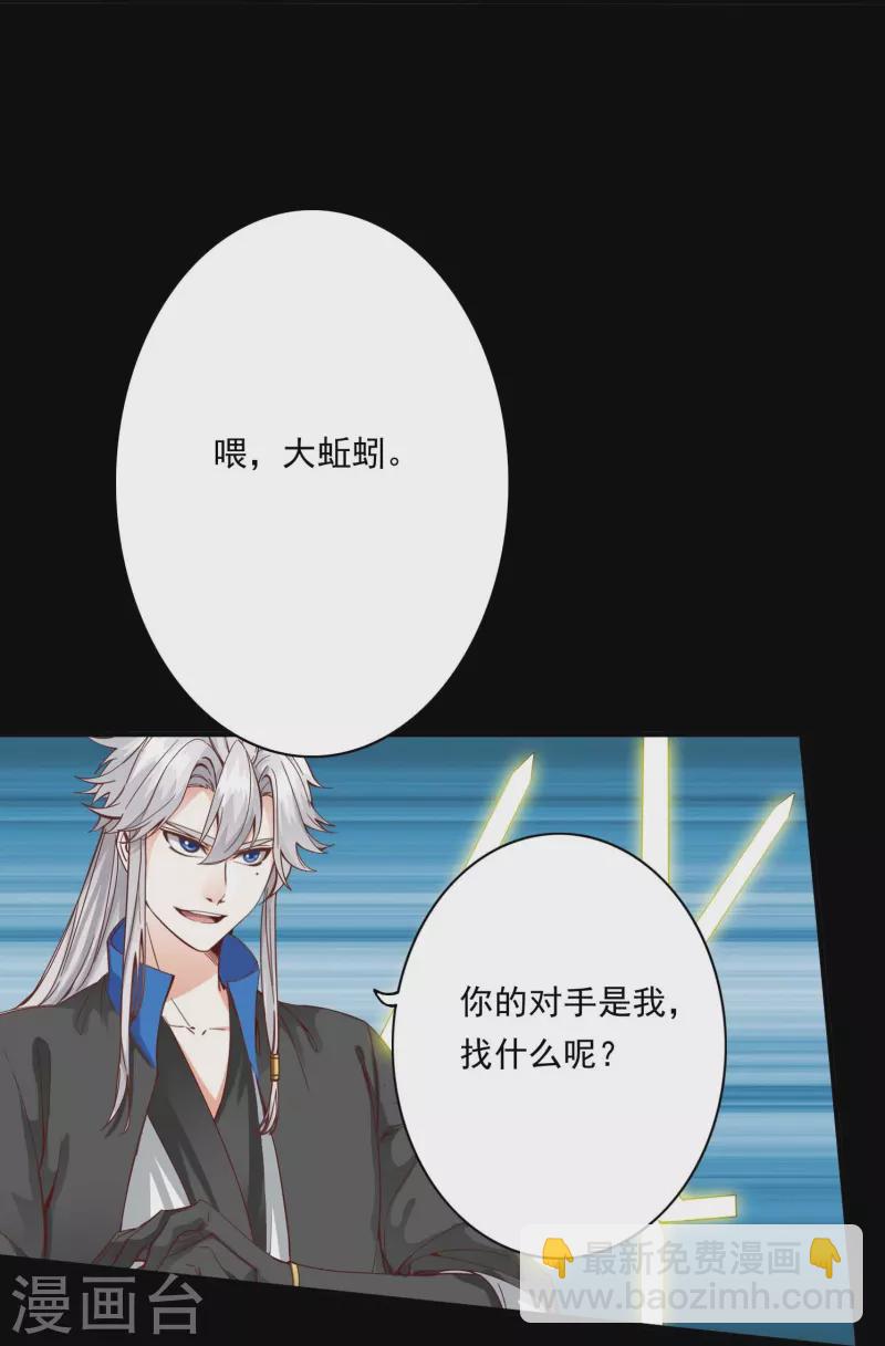 第104话-第104话