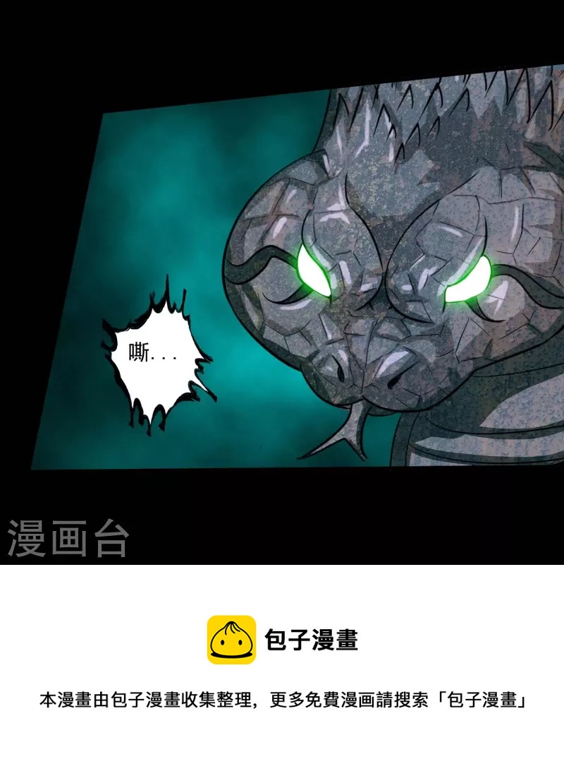 第104话-第104话