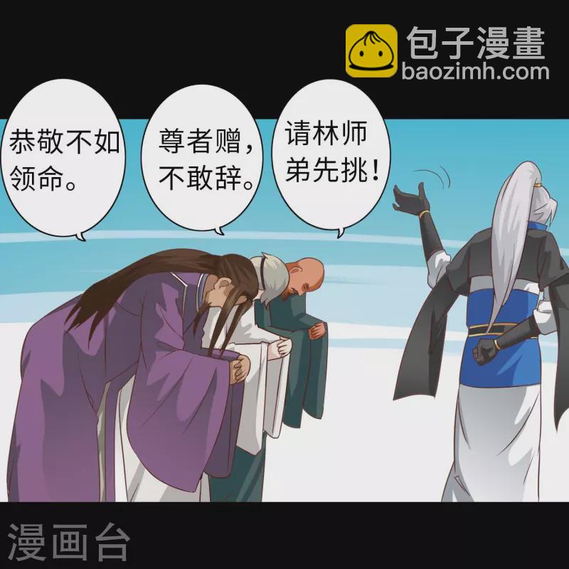 第106话-第106话