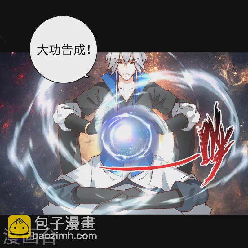 第106话-第106话