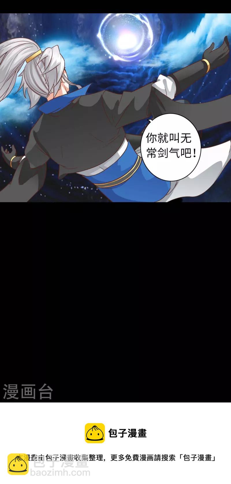 第106话-第106话