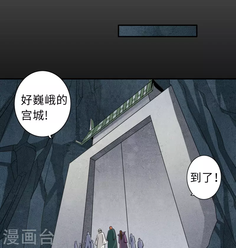 第106话-第106话