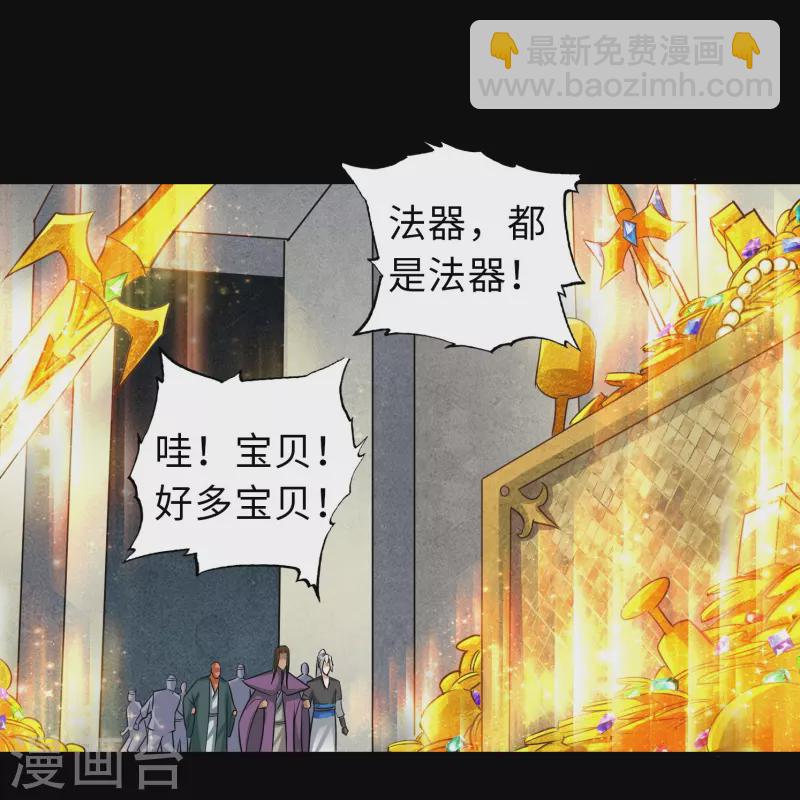 第106话-第106话