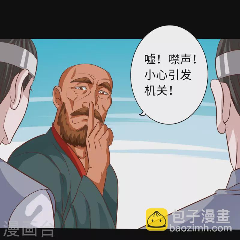 第106话-第106话