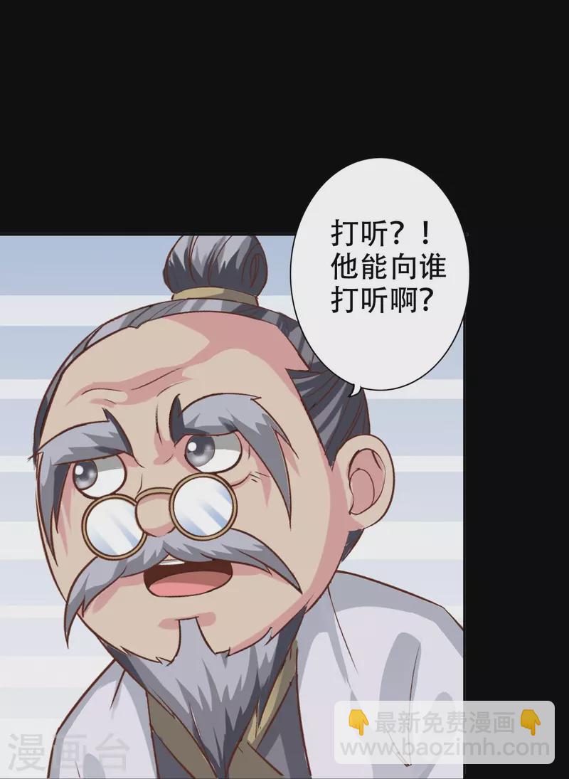第108话-第108话