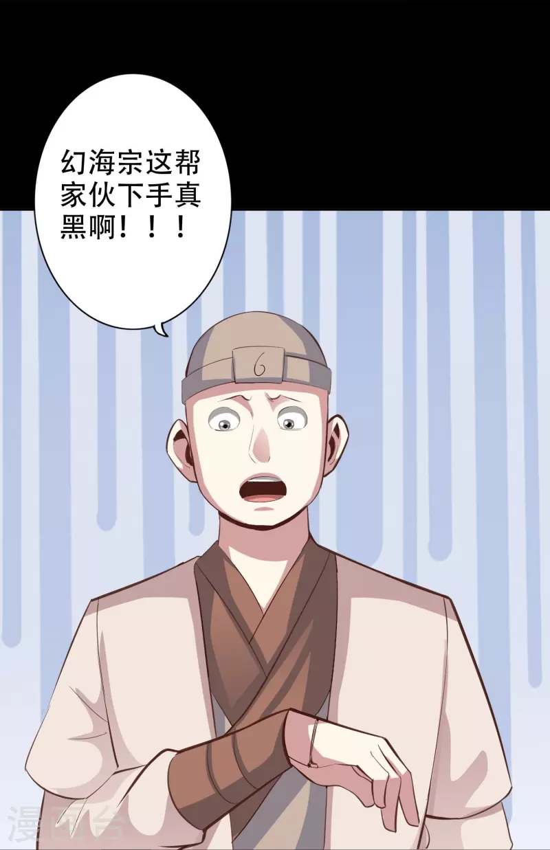 第108话-第108话