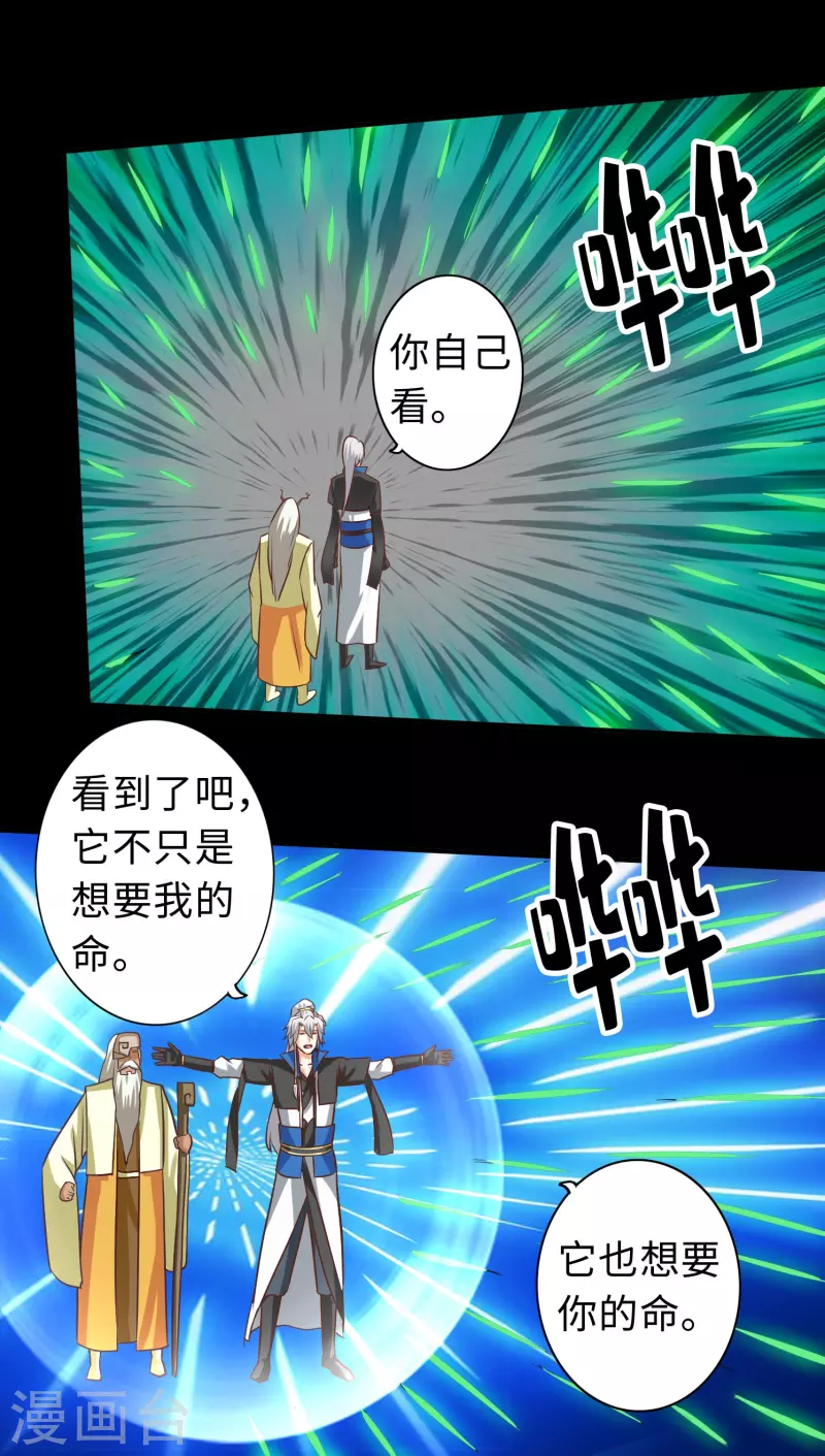 第110话-第110话