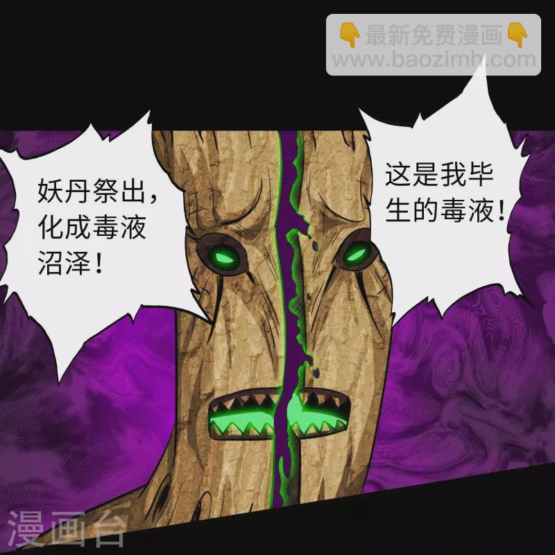 第110话-第110话