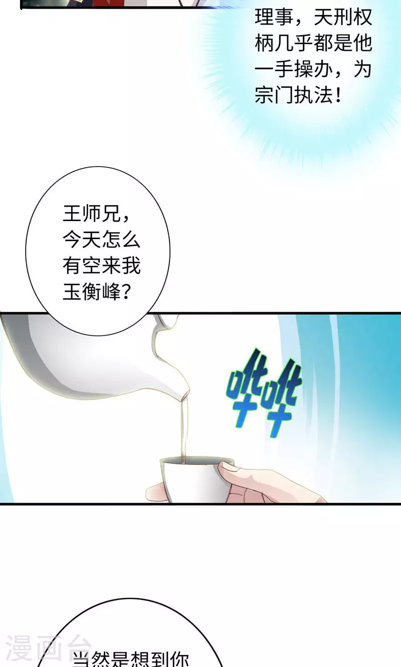 第12话-第12话