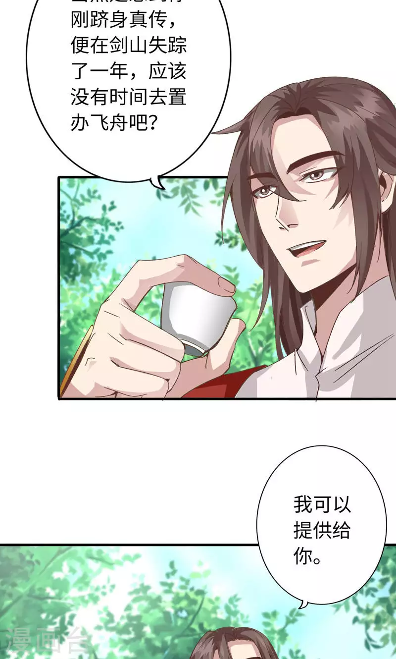 第12话-第12话
