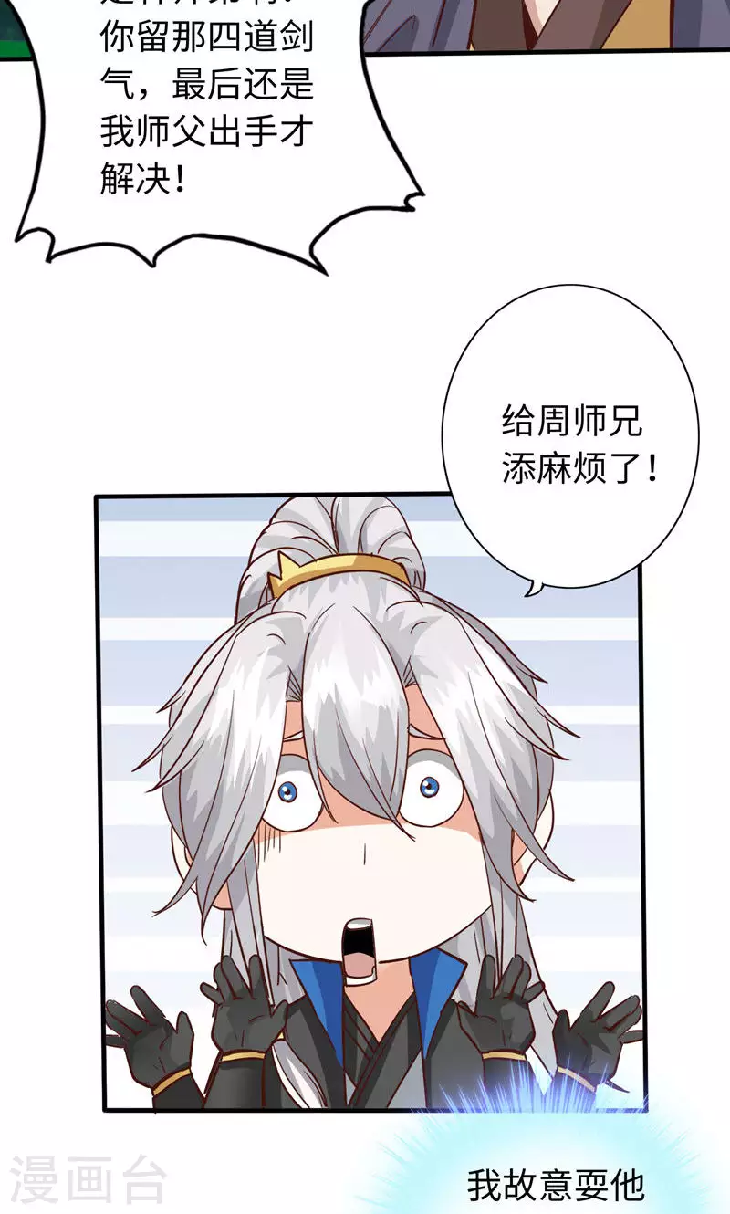 第12话-第12话
