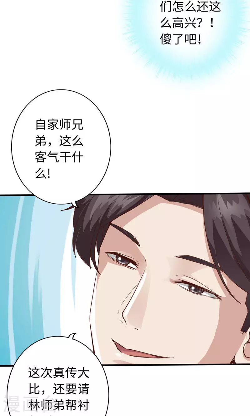 第12话-第12话