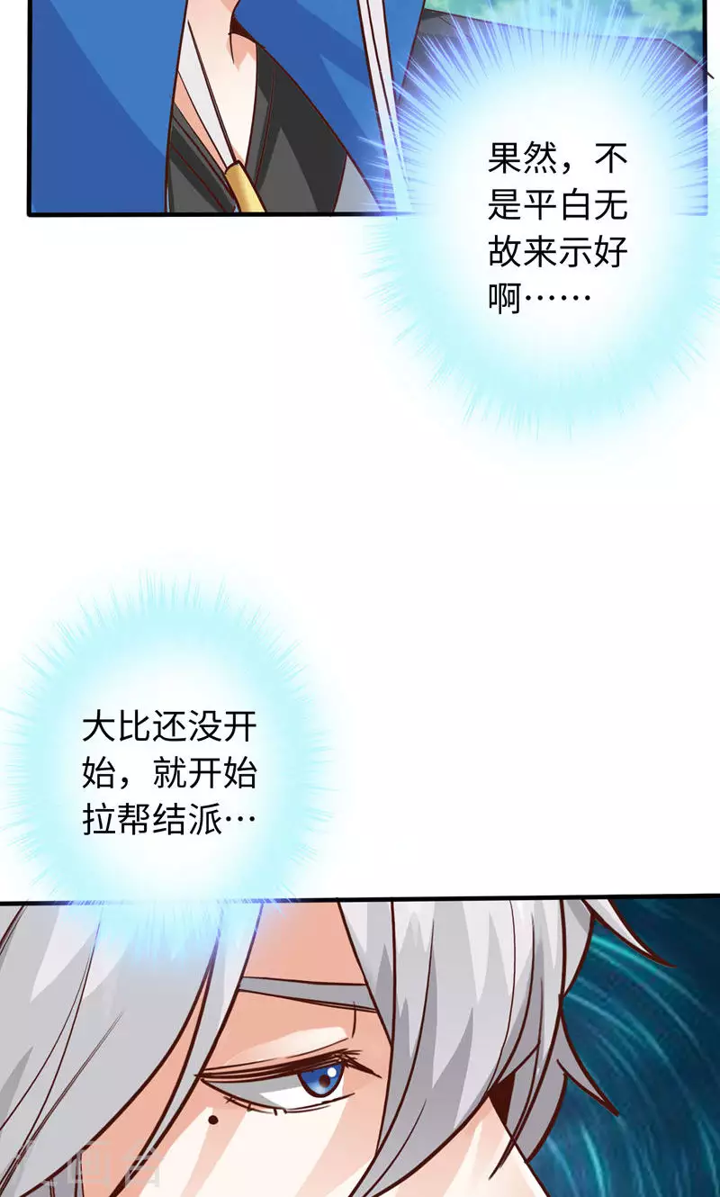 第12话-第12话