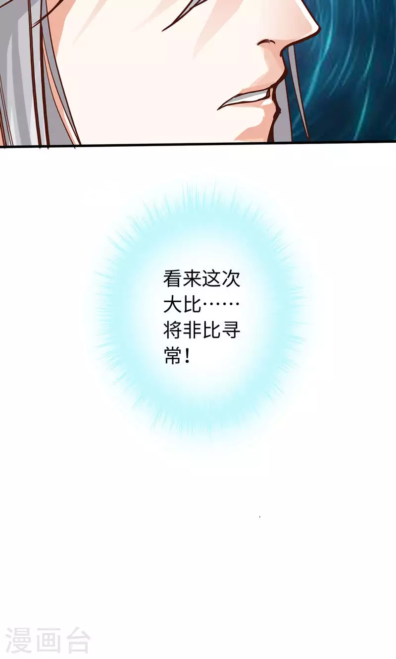 第12话-第12话
