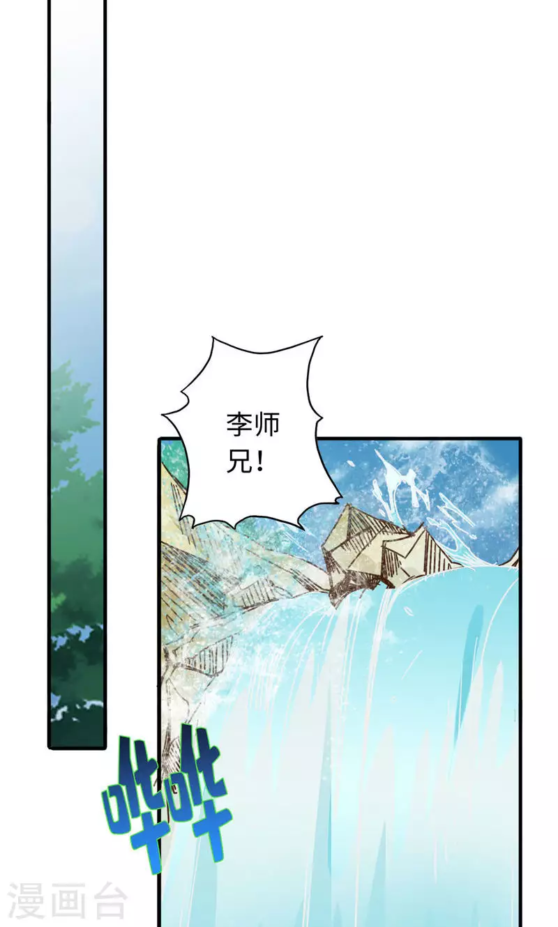 第12话-第12话