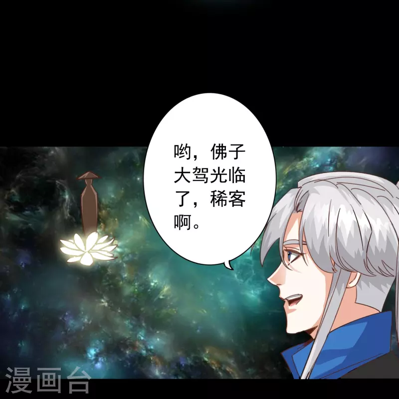 第114话-第114话