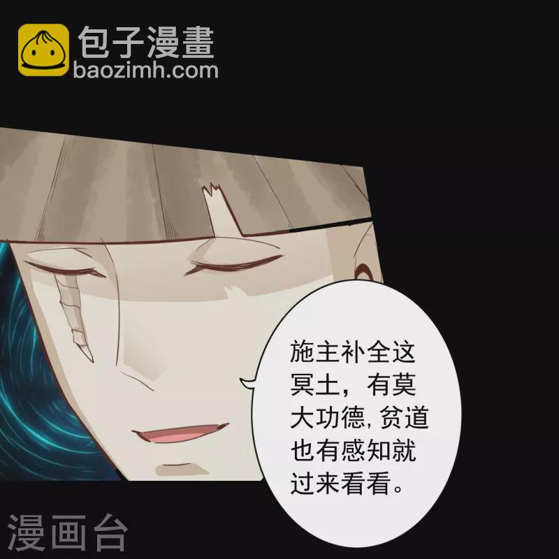 第114话-第114话