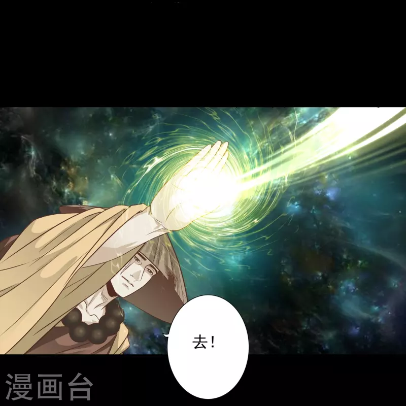 第114话-第114话