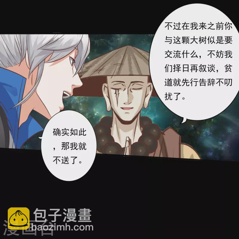 第114话-第114话