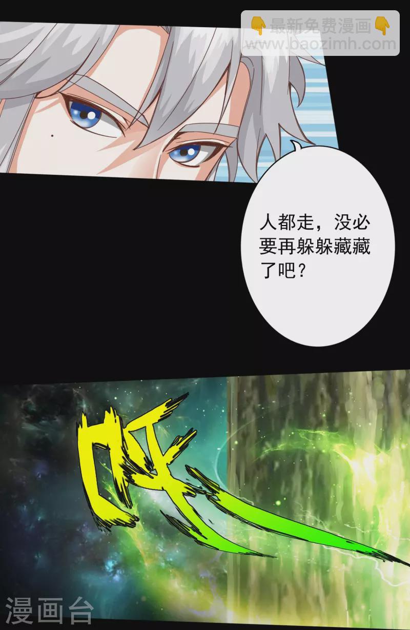 第114话-第114话