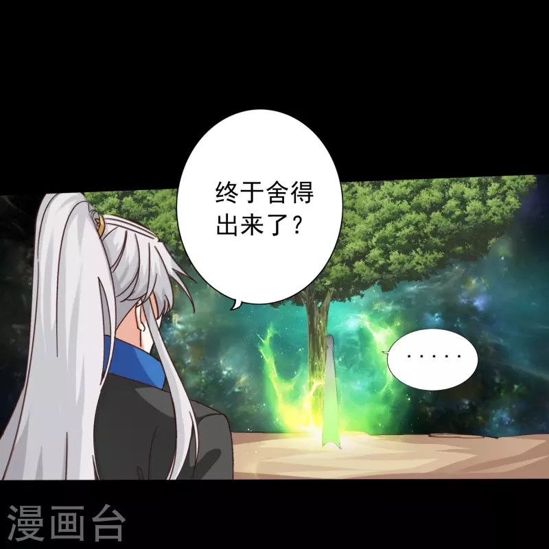 第114话-第114话