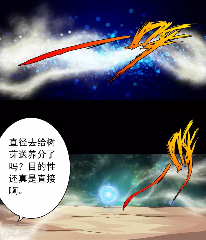第114话-第114话