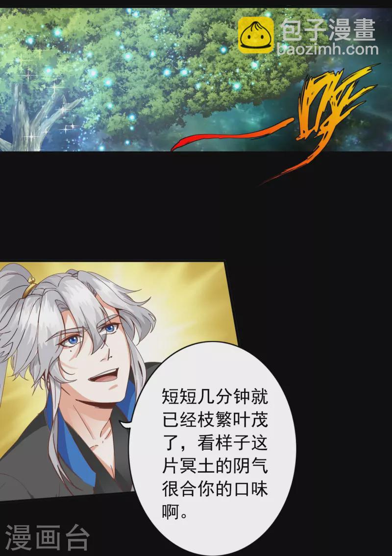 第114话-第114话