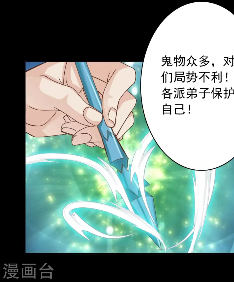 第116话-第116话
