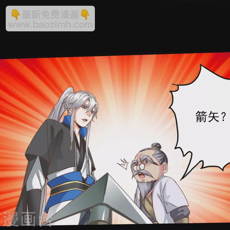 第116话-第116话