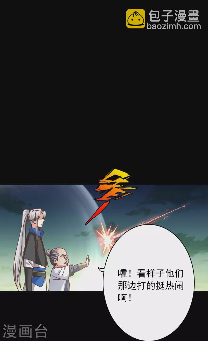 第116话-第116话