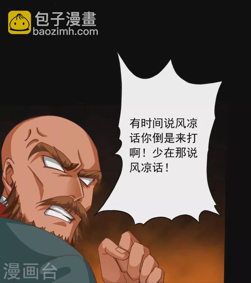 第116话-第116话